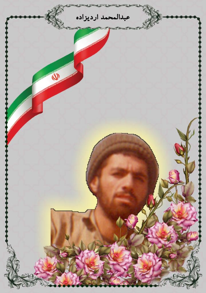 فاقد تصویر
